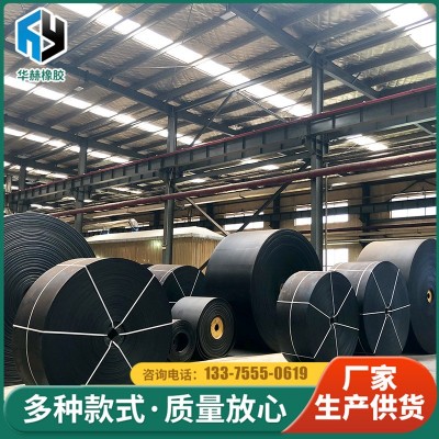 尼龙橡胶传送带 青岛橡六帆布带 聚酯帆布输送带 EP橡胶输送带图3