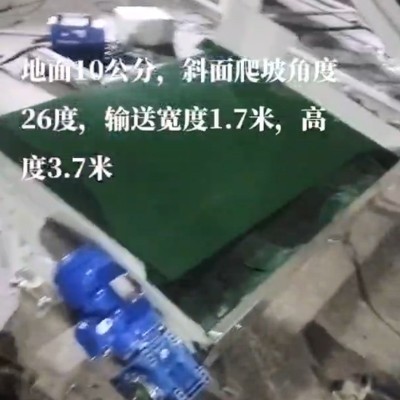 斜面传送带爬坡输送带流水线工业皮带食品级爬坡输送带传动皮带图3