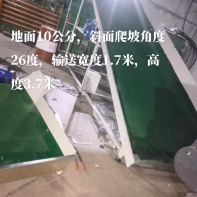 斜面传送带爬坡输送带流水线工业皮带食品级爬坡输送带传动皮带图4