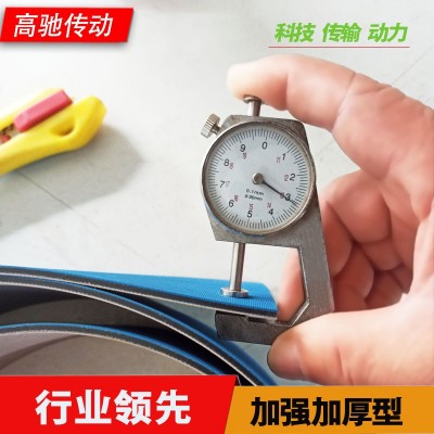 厂家直销天车吊带电镀行车皮带尼龙加厚抗拉聚氨酯传动片基带传送图4