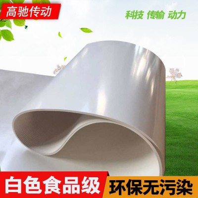 厂家直销白色硅胶耐高温环形输送带防滑耐磨食品级传送带工业皮带图2