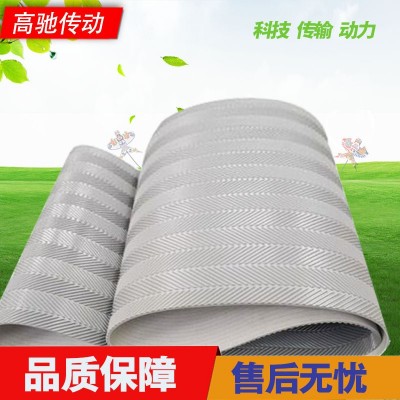 厂家供应灰色鱼骨纹输送带PVC防滑花纹传送带耐磨加厚工业传输带图2
