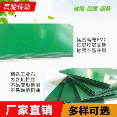 厂家供应PVC绿色输送带环形平面抗静电传送传输轻型裙边工业皮带图2