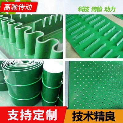 厂家供应PVC绿色输送带环形平面抗静电传送传输轻型裙边工业皮带图4