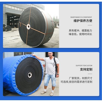 橡胶输送带矿山皮带工业用耐热环形尼龙帆布输送带传送带现货定制图4