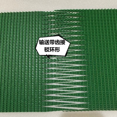 厂家供应绿色PVC输送带 轻型耐磨强力传送带物流分拣流水线输送带图4