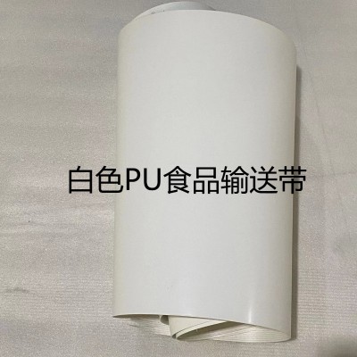 白色pu食品输送带聚氨酯食品传送带环形传输带轻型输送皮带厂家图2