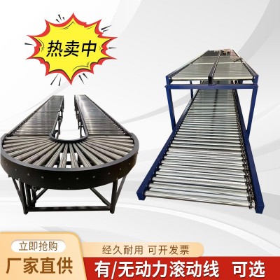 无动力滚筒输送机滚轮传送带地滚线滚筒线流水线自动输送线滚筒架图2