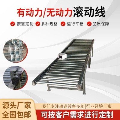 无动力滚筒输送机滚轮传送带地滚线滚筒线流水线自动输送线滚筒架