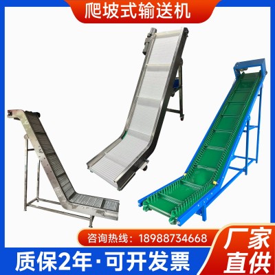 定制加工爬坡上料提升机爬坡机输送机物流分拣传送斗式输送机加工图2