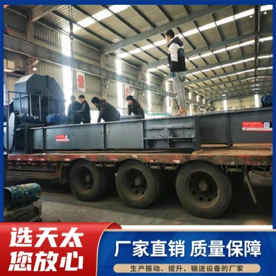 刮板输送机 FU链式刮板机 密封性好 实惠耐用 天太厂价生产定做图3