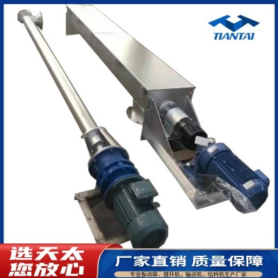 螺旋输送机 耐高温长距离有轴输送 管式U型齐全 天太厂价定制图3