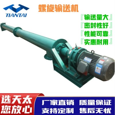 螺旋输送机 耐高温长距离有轴输送 管式U型齐全 天太厂价定制图2