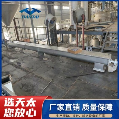 螺旋输送机 耐高温长距离有轴输送 管式U型齐全 天太厂价定制图5