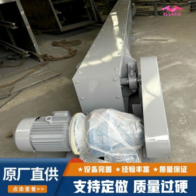 天太振动 饲料加工刮板输送机 化工粉尘输送通用 按需定制图3