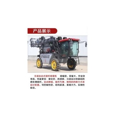 3WPYZ-2000A?自走式喷杆喷雾机图5