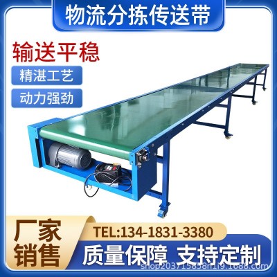 爬坡传送带提升机小型皮带输送机流水线输送带升降传输带装车传送图2
