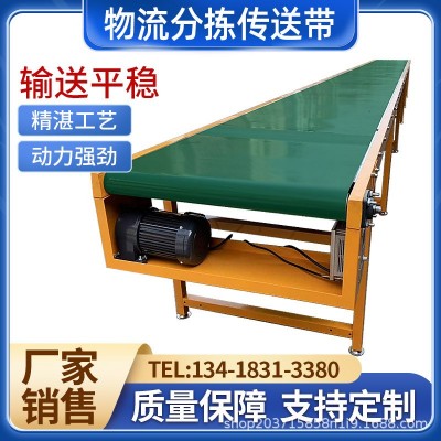 爬坡传送带提升机小型皮带输送机流水线输送带升降传输带装车传送图3