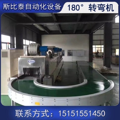 转弯机皮带转弯输送机90度拐弯传送带不锈钢输送机物流快递流水线图4