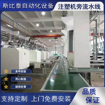 生产流水线车间流水线 自动化流水线装配车间流水线 皮带输送机图5