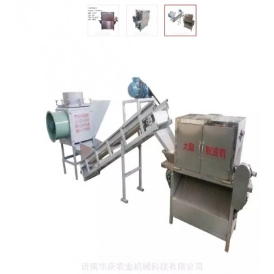 庆华 小型链条式大蒜剥皮机图4