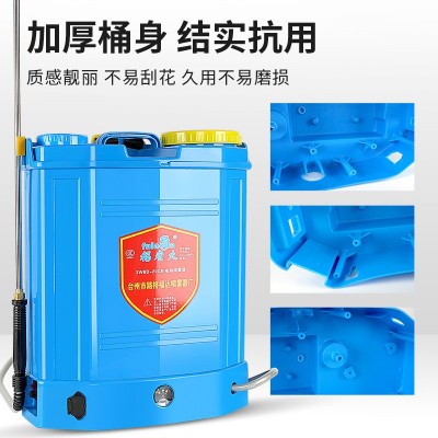 福达新品推荐 加厚农用园艺打药机 喷雾智能高压大功率电动喷雾器图3