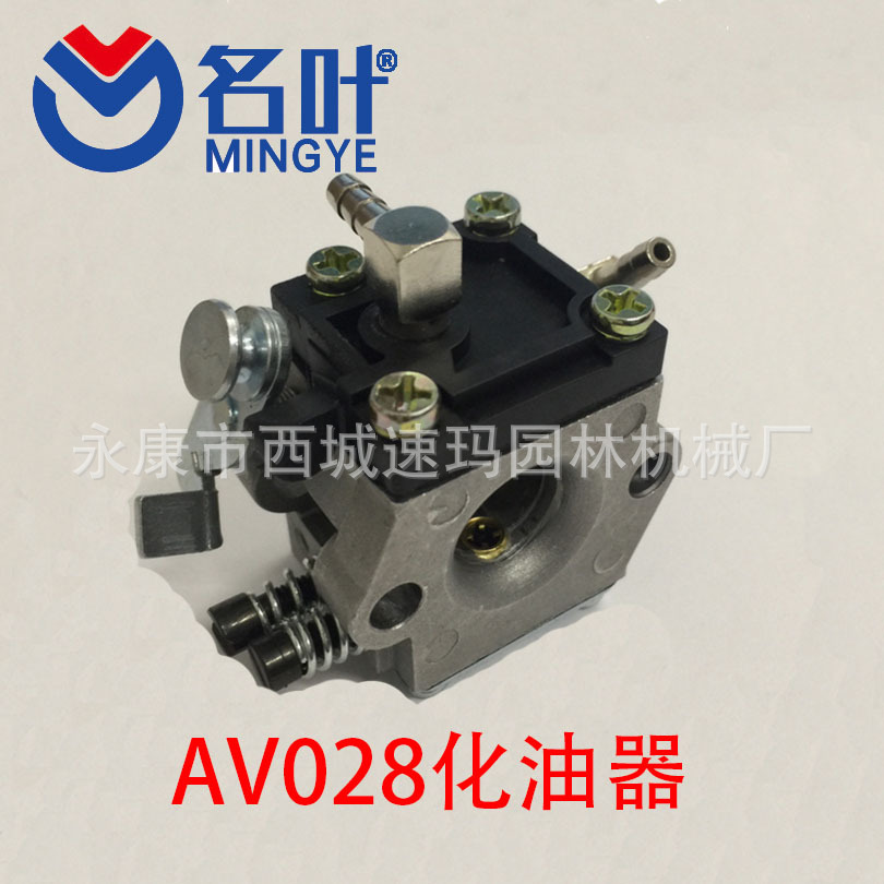 AV028