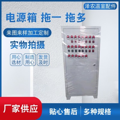 电源箱 托一 托多 配电箱电箱回路箱半铁半塑家用配电箱现货图2