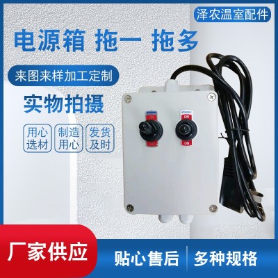 电源箱 托一 托多 配电箱电箱回路箱半铁半塑家用配电箱现货图4
