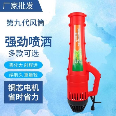 电动喷雾器大功率厂家第九代强力风送风筒农用打药机消毒防疫批发