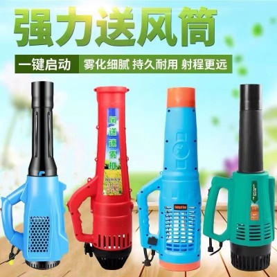 电动喷雾器大功率厂家第九代强力风送风筒农用打药机消毒防疫批发图4