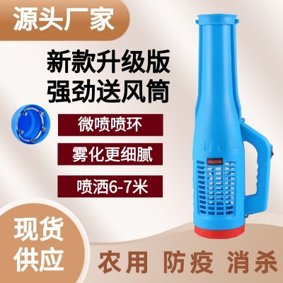 厂家直销电动喷雾器送风筒弥雾机农用高压背负式新型消毒防疫打药图3