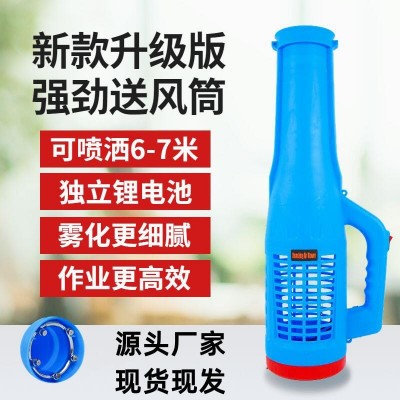 厂家直销电动喷雾器送风筒弥雾机农用高压背负式新型消毒防疫打药图2