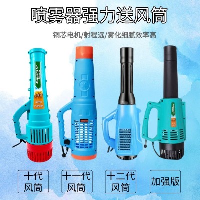 电动喷雾器强力送风筒消毒防疫高压打药射程远雾化细农用打药机图3