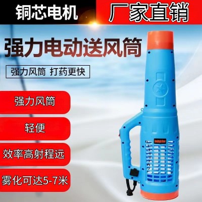 电动喷雾器强力送风筒消毒防疫高压打药射程远雾化细农用打药机图2