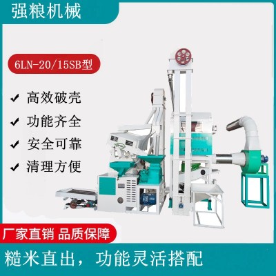 强粮组合碾米机商用打米机精米机大米水稻谷去皮脱壳大米加工去皮