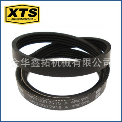 高品质切割机皮带适用stihl TS700 TS800 94900007915图3