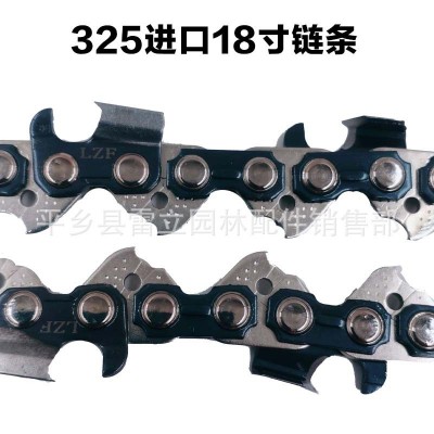 汽油锯配件全进口油锯铁盒325/18/20寸油锯链条 3/8/68节34刀链条图2