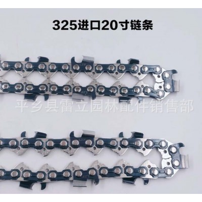 汽油锯配件全进口油锯铁盒325/18/20寸油锯链条 3/8/68节34刀链条图3