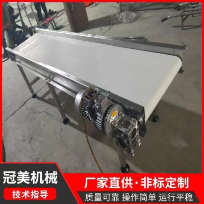 皮带输送机流水线 流快递皮 带 食品级注塑机爬坡传送带
