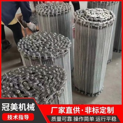 网带链条链板 食品清洗烘干风干输送机网链传送带图3