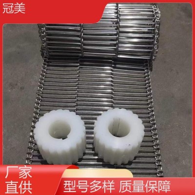 冠美 厂家非标定制 乙型网带输送 经久耐磨 食品加工网链带图2