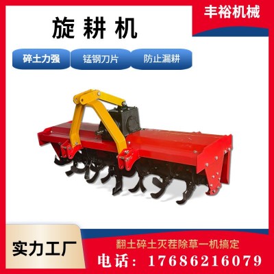 拖拉机带连云港箱体的旋耕机 耕地松土机 开荒耕地用