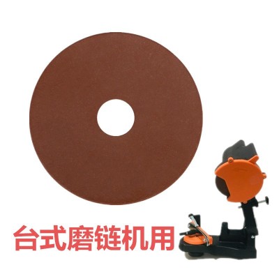 油锯链条磨链机磨片砂轮片磨链条机器磨齿磨刀电锯链条修搓锉树脂图3