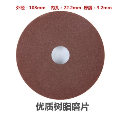 油锯链条磨链机磨片砂轮片磨链条机器磨齿磨刀电锯链条修搓锉树脂图2