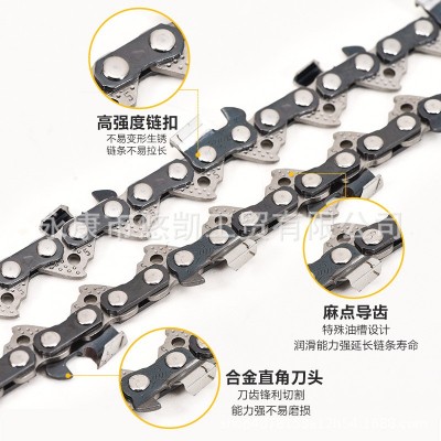 PHBX厂家直销德国威尔斯材质多规格直角12寸16寸18寸20寸油锯链条图2