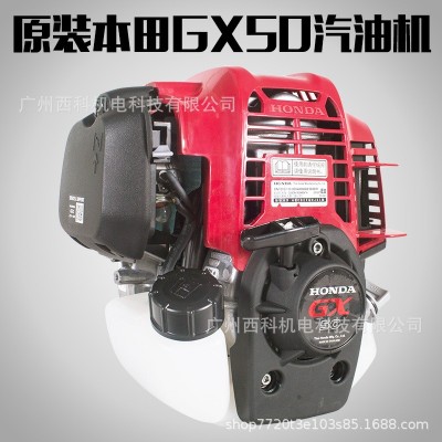 原装进口本田GX35汽油机割草机GX50发动机高枝锯宽带剪GX25动力图5