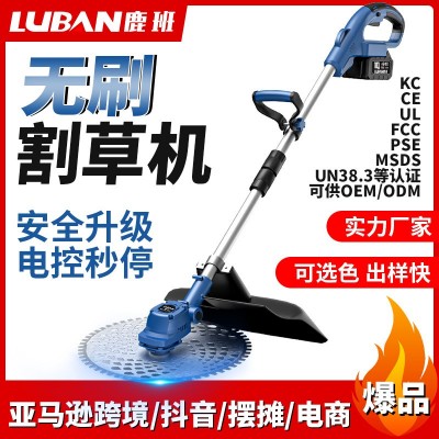 无刷电动割草机多功能除草机小型家用手持锂电打草机充电 锄草神器图5