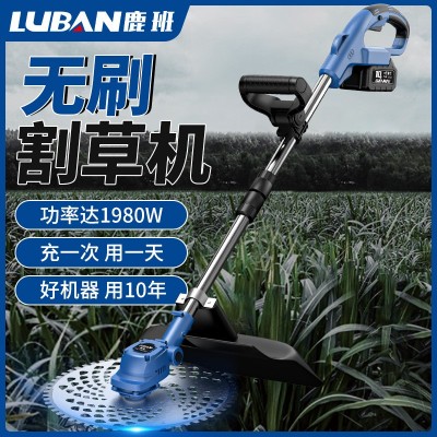 无刷电动割草机多功能除草机小型家用手持锂电打草机充电 锄草神器图4