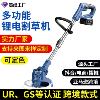 电动割草机家用充电式锂电除草机小型园林草坪机多功能打 草机批发图5
